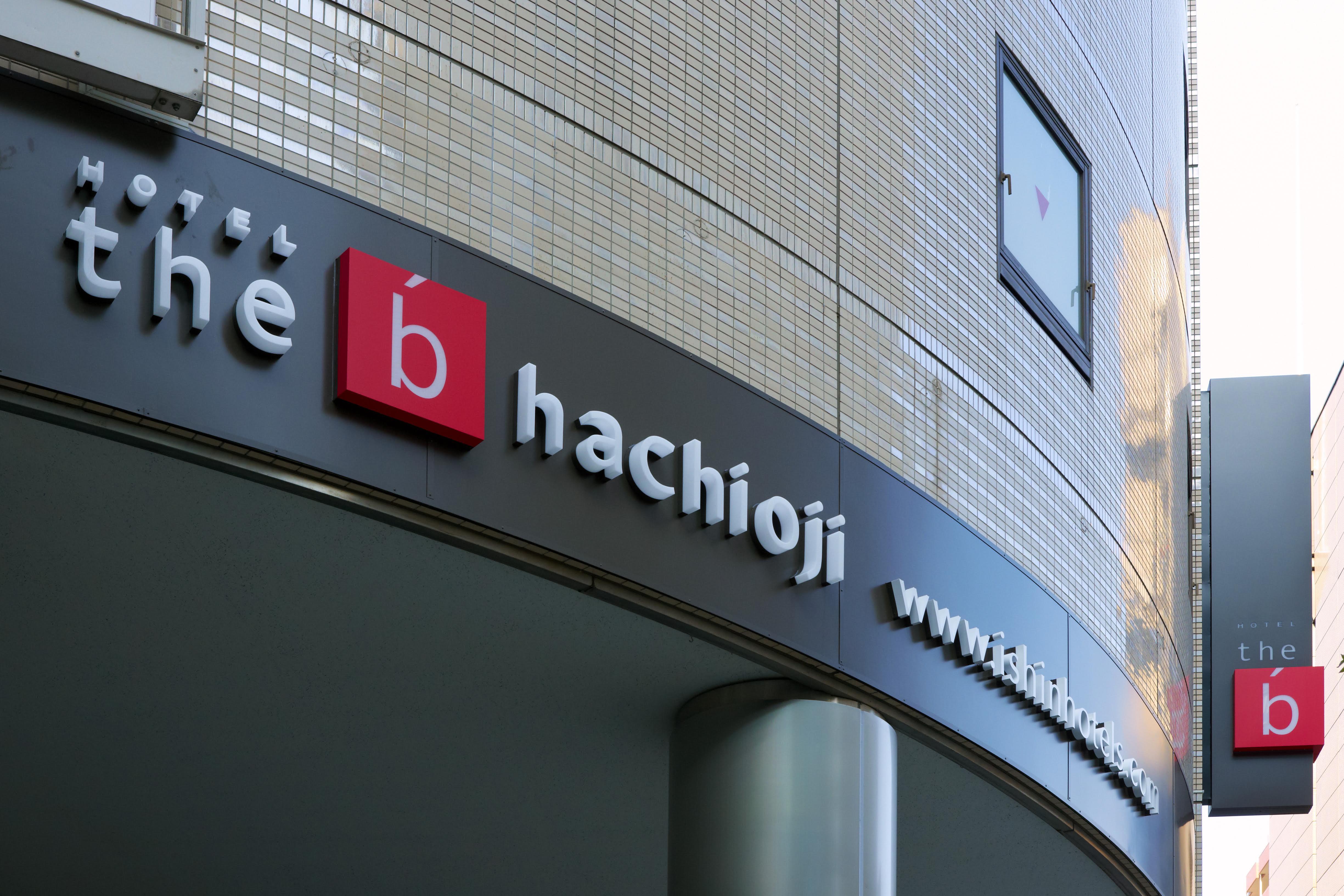 The B Hachioji Hotel Luaran gambar
